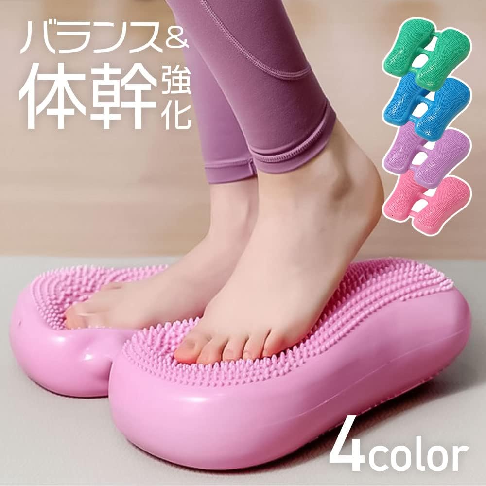 【コスパ最高】ステッパー エアステッパー 足踏み 踏み台 運動不足 解消 軽量 自宅 フィットネス 体幹トレーニング 静音 健康器具 選べるカラー トレーニング 有酸素運動 体幹