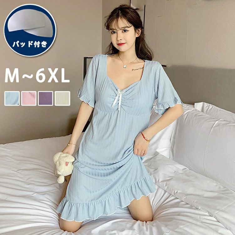 【コスパ最高】ルームウェア 部屋着 ワンピース カップ付き パジャマ ナイトウェア ランジェリー パッド付 ゆったり 裾フリル 寝間着 女性 無地 シンプル おしゃれ 大きいサイズ プリンセス かわいい レディース 寝巻き 春 夏