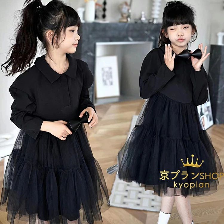 【4680円→実質4212円 P10利用! 11/19 23:59迄】女の子 ワンピース 結婚式 発表会 七五三 キッズ チュー..