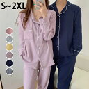 【コスパ最高】パジャマ レディース メンズ 単品売り 綿100% 長袖 ルームウェア かわいい おしゃれ 部屋着 ブランド ペアルック ペアパジャマ 母の日 ホ...