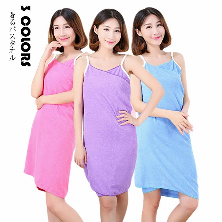 【1980円→実質1782円 P10利用! 11/19 23:59迄】着るバスタオル 大きい サイズ バスタオル タオル 大判 可愛い 無地 バスローブ 吸水 速乾 子育てママ 母の日 キャミソールワンピース 吸水タオル お風呂上り ルームウエア プール スイミング 海水浴 温泉 ラップタオル