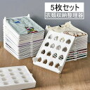 【コスパ最高】29*35.5cm 衣類ズボン分類収納器 たたみ板 衣類分類器 片付け 省スペース ジーンズ/Tシャツ/ズボン/レギンス/衣類 収納 お祝い ギフト/プレゼント 収納に便利 5枚入り 5枚セット 3サイズ 引出し収納 仕切り 整理整頓