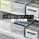【コスパ最高】7段(47*33*22)2枚入り メッシュ収納ボックス 整理整頓 片付け 無地 省スペース ジーンズ/Tシャツ/ズボン/レギンス/衣類/下着 ブラジャー収納 正月 お歳暮 新年 プレゼント ギフト 祝い 全6色 収納ケース 引出し収納 仕切り 水洗可能