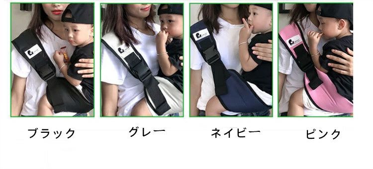 【1980円→実質1940円 P2利用! 11/27 01:59迄】抱っこ紐 スリング ベビースリング 抱っこひも サポート 新生児 赤ちゃん キッズ 肩キャリア 授乳用 片手抱っこ コンパクト 軽量 出産祝い お出かけ プレゼント ママ パパ 5か月 3.5歳 斜め掛け ベビー キッズ 2