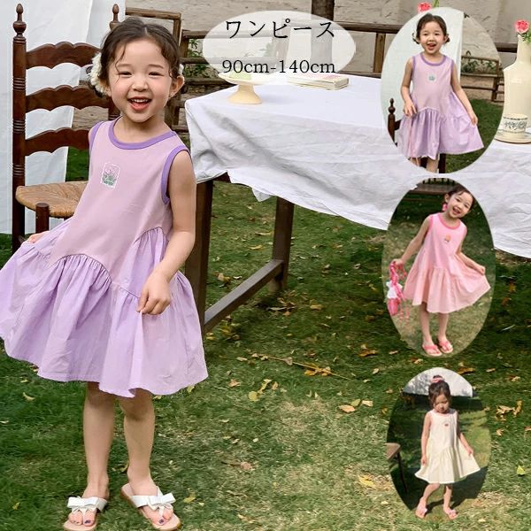 【2257円→実質2031円 P10利用! 11/19 23:59迄】韓国子供服 女の子 ワンピース パープル ピンク ワンピース 夏服 キッズ 夏ワンピ 通園着 通学着 夏着 ガールズ かわいい イチゴ柄 ピーチ柄 チューリップ柄 膝丈上 ワンピース 撮影写真 イベント 誕生日 ページュ