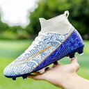 【新発売限定記念価格!】スポーツシューズ サッカーシューズ 男性用 秋 プロトレーニング用 波形のプレート 安定性 スポーツ ハイネック 学生用 子供用 男の子...
