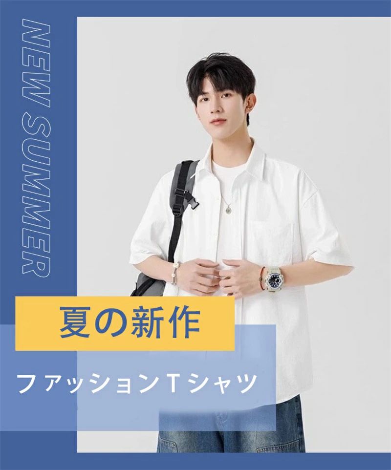 【2480円→実質2430円 P2!】半袖シャツ 男性 シャツ ゆったり カジュアル 無地 薄手 お洒落 シンプル 開襟 シャツコート 前開き トップス