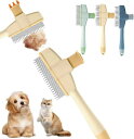 【新発売限定記念価格!】ペット コーム 犬の櫛 ノミ取り櫛 犬猫 美容ブラシ 痒み止め 長毛短毛兼用 抜け毛取りクリーナー 肌にやさしい