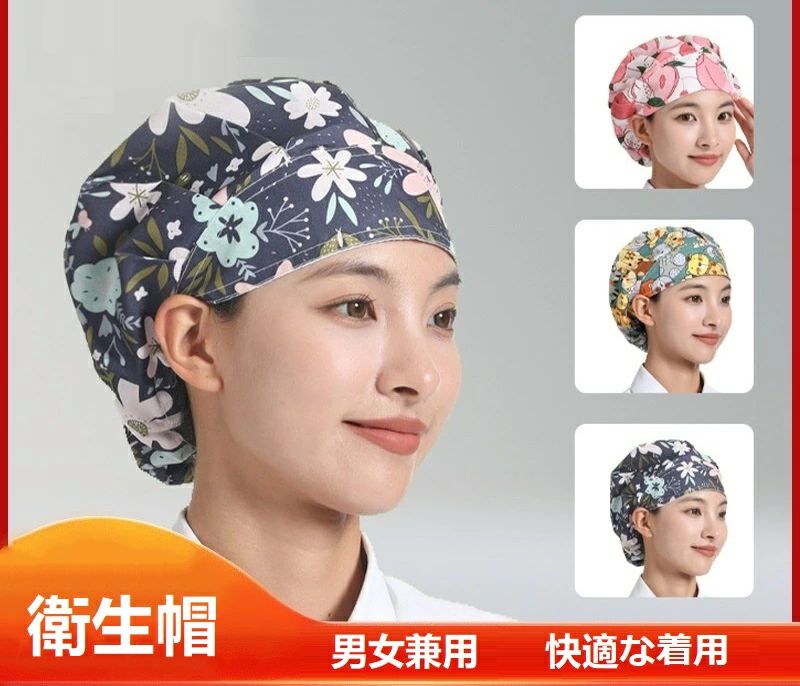 【1044円→実質940円 P10利用! 11/19 23:59迄】キッチン帽子 衛生帽 コック帽 帽子 シェフハット 厨房帽..