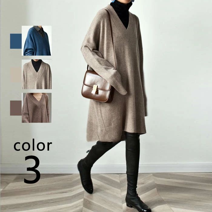 【3580円→実質3508円 P2利用! 11/27 01:59迄】ワンピース Vネック ニットチュニック レディース ニット 秋冬 ニットソー ニットワンピース ゆったりカジュアル ワンピース オシャレ 膝丈 膝上丈 無地 チュニック 長袖 セーター トップス