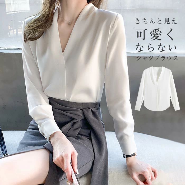 【2880円→実質2822円 P2利用! 11/27 01:59迄】Vネック ブラウス レディース シャツ 長袖 フォーマル 美フォルムゆるシャツ 通勤 オフィス 上品 トレンド シフォンジョーゼット 春夏 Vネックシンプル 無地 カジュアル 通勤 OL トップス 胸元タック