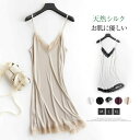 【100枚!10%COUPON→実質2502円 10/24まで】スリップ 透けない ロング キャミソールワンピース インナー ワンピース レディース キャミワンピ 下着 ロング丈 シンプル ベーシック 大きいサイズ 透け防止 ひんやり おうちコーデ インナーキャミソールワンピース