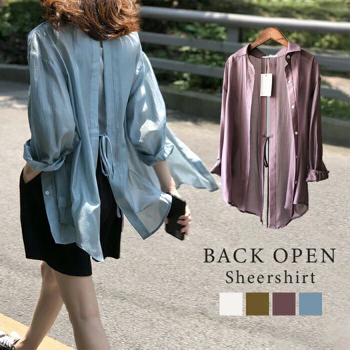 【3180円→実質3116円 P2利用! 11/27 01:59迄】シアーシャツ シャツ レディース ブラウス トップス バックリボン ライトアウター 羽織 カーディガン 透け感 紫外線対策 UVカット 春 夏 シアー 羽織 長袖 シアー シースルー