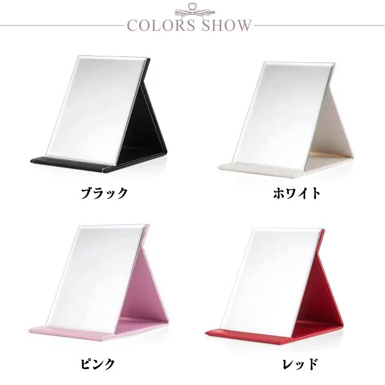 くらし小物屋の【1823円→実質1787円 P2利用! 11/27 01:59迄】スタンドミラー 卓上鏡 コンパクト 卓上ミラー 角型 メイクアップ 見やすい 折りたたみ テーブルミラー メイクミラー ヘアメイク 角度調整 携帯便利 ギフト プレゼント 使いやすい お洒落 置き鏡 毛穴｜アングル2