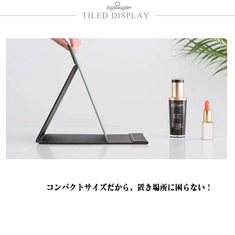 くらし小物屋の【1823円→実質1787円 P2利用! 11/27 01:59迄】スタンドミラー 卓上鏡 コンパクト 卓上ミラー 角型 メイクアップ 見やすい 折りたたみ テーブルミラー メイクミラー ヘアメイク 角度調整 携帯便利 ギフト プレゼント 使いやすい お洒落 置き鏡 毛穴｜アングル3