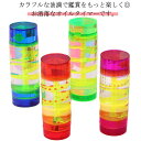 【新発売限定記念価格!】オイルタイマー スパイラル型 ストレス解消 オイル時計 インテリア オフィス リビング おカラフル ギフト 誕生日 プレゼント 贈り物 おもちゃ 砂時計 液体オイル 洒落 置物