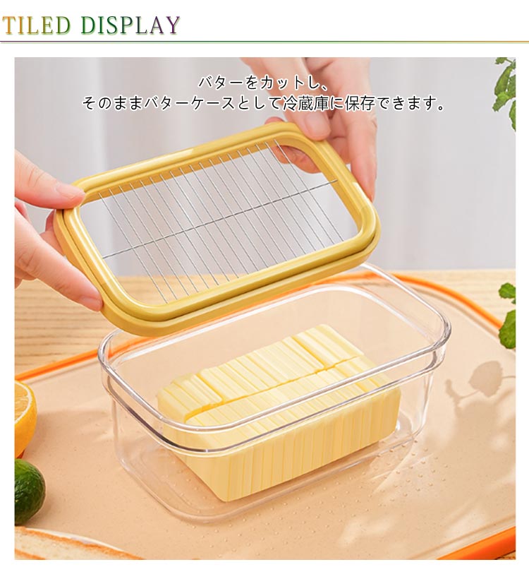 【P2倍！2030→実質1989円 11/11まで】バターケース カッター付き ステンレスカッター 薄切り パン作り バターカッター 簡単カット 保存容器 密閉保存 保存ケース キッチン用品 調理用 家庭用 280G フタ付き お菓子作り