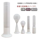 【コスパ最高】扇風機カバー 収納カバー 扇風機収納 水洗い可能 衛生的 洗える ストレッチ性 防塵 自宅用 全面保護 ゴム入り タワーファン収納カバー ホコリ防止 お洒落|詳細画像
