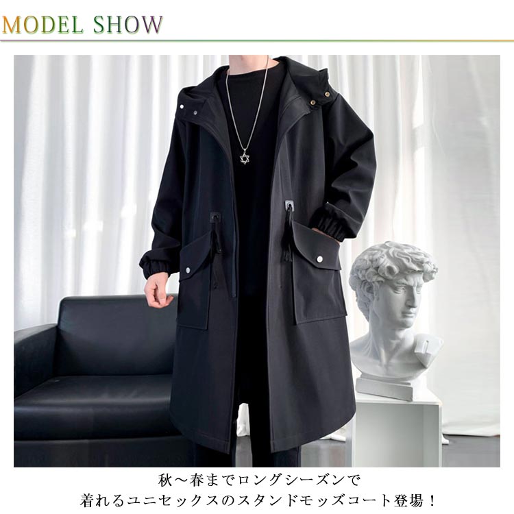 【P2倍！3240→実質3175円 11/11まで】モッズコート メンズ フード付き ロングコート ストリート系 スタイリッシュ 防寒 防風 着こなし 大きいサイズ ジャケット ロング丈 ブルゾン オーバーサイズ 春秋 ポケット付き ミリタリー ライトアウター