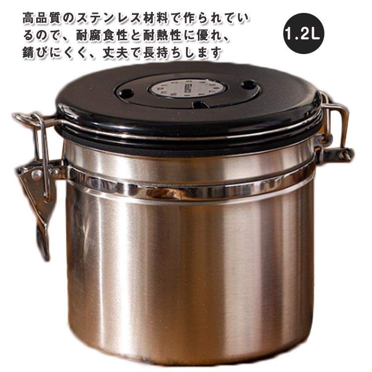 【2300円→実質2254円 P2利用! 11/27 01:59迄】コーヒーキャニスター キャニスター 防湿保存缶 紅茶 お茶 保存 キッチン 雑貨 シンプル 日付表示 ステンレス 家カフェ 営業 開店 ドライフルーツ 茶葉 お菓子 豆 砂糖 円筒型 ストッカー コーヒー豆保存容器 コーヒー豆