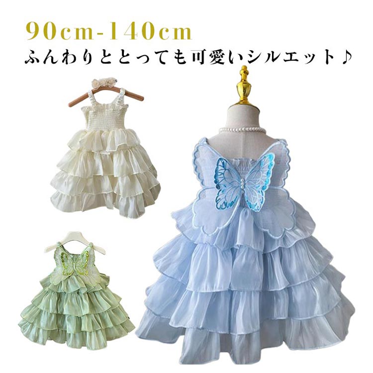 【3460円→実質3391円 P2利用! 11/27 01:59迄】ブルー 天使 ワンピース チュニック ピアノ発表会 子ども..