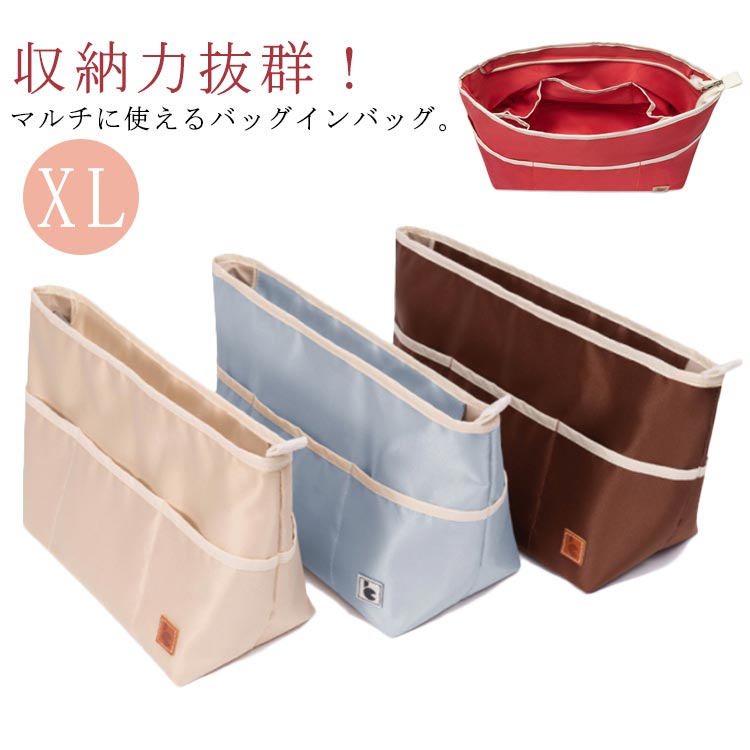 【3000円→実質2940円 P2利用! 11/27 01:59迄】 バッグインバッグ 大きめ かわいい 温泉バッグ ポーチ ..