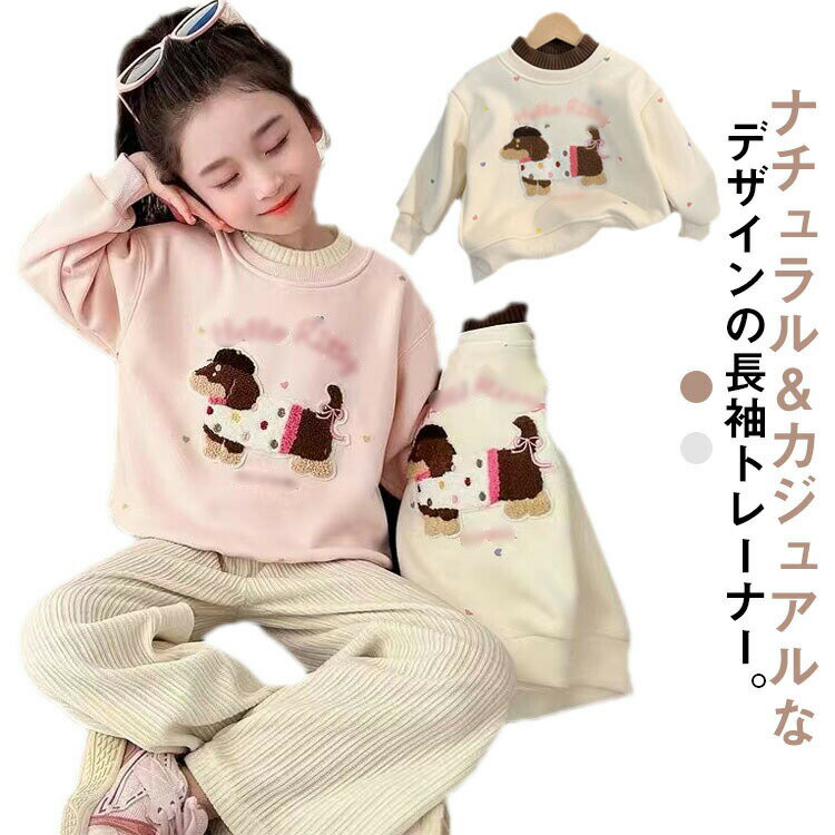 【コスパ最高】キッズ トレーナー 裏起毛 スウェット 重ね着風 子供服 レイヤード 長袖トレーナー プルーオーバー ジュニア シンプル 小学生 通園 通学 トップス トレーナー あったか