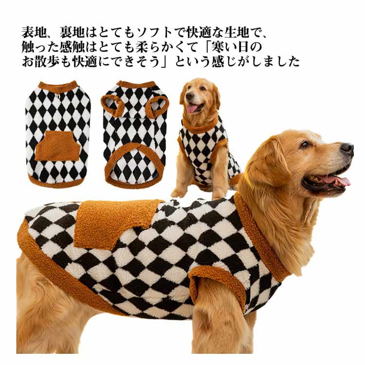 【1720円→実質1686円 P2利用! 11/27 01:59迄】チェック 小型犬 トレーナー 裏ボア 犬服 ドッグウェア ..