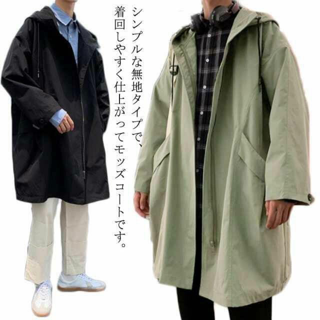 【2980円→実質2920円 P2!】ミリタリージャケット メンズ モッズコート 秋コート ロングジャケット コート ブルゾン スプリングコート フード付き アウター おしゃれ 大きいサイズ 防風 S M L XL 2XL 春 マウンテンパーカー