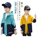 【新発売限定記念価格!】ジャケット キッズ マウンテンパーカー 男の子 長袖 ウィンドブレーカー ブルゾン 羽織り フード付き ジップパーカー 薄手 ジュニア 春秋 防風 ジュニア 子供服 かっこいい コート アウター