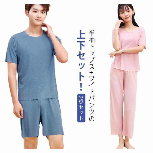 餷ʪ㤨֡ڥѺǹ⡪5ʬ11/17ޤǡۥѥ 롼० ڥå 岼å 󥰥ѥ ȥ ܿ䴶  å ǥ    ̵ ȥå  2å Ⱦµ T 硼ȥѥġפβǤʤ1,692ߤˤʤޤ