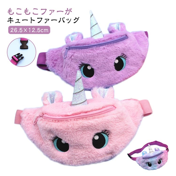 【1850円→実質1813円 P2!】ウエストポーチ バッグ ウエストバッグ ウエストポーチ ショルダーポーチ 斜..