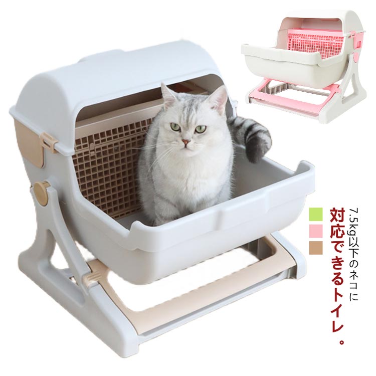 【コスパ最高！期間5倍積分！11/17まで】子猫 ネコトイレ 猫用トイレ 猫トイレ ペットトイレ キャット..