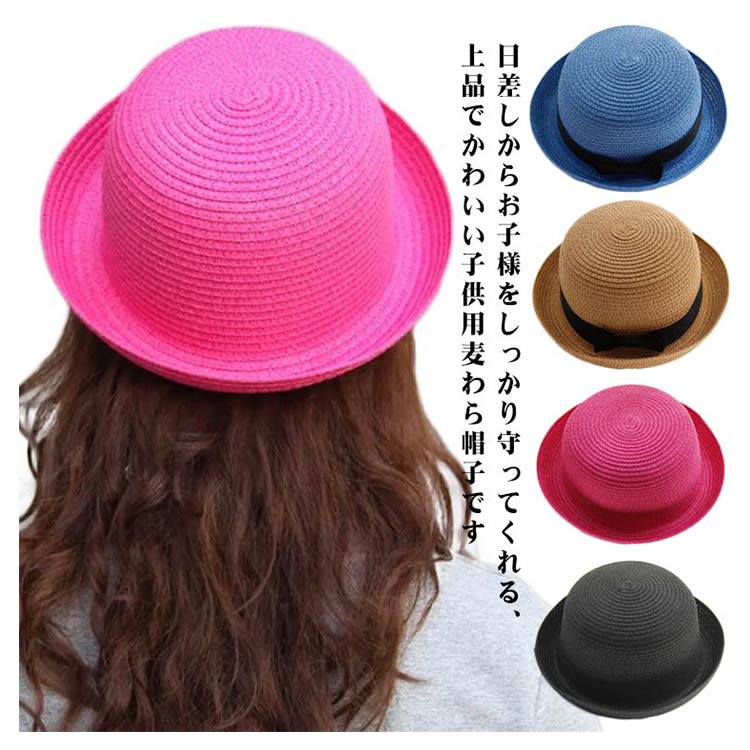 【2030円→実質1827円 P10利用! 11/19 23:59迄】シンプル UVケア ベビー パナマ帽 キッズ 男の子 日よけ..