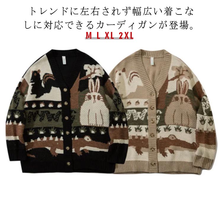 【3560円→実質3204円 P10利用! 11/19 23:59迄】カーディガン メンズ 大きいサイズ Vネック セーター オ..