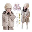 【新発売限定記念価格!】キッズ ベスト ファーベスト 女の子 ジレ 子供服 秋 フェイクファー 可愛い もこもこ 防寒 重ね着 お出かけ 旅行 保育園 幼稚園 ...