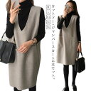 【2580円→実質2528円 P2利用! 11/27 01:59迄】長袖カットソー ジャンパースカート ワンピース サロペットスカート 膝丈 ジャンスカ きれい...