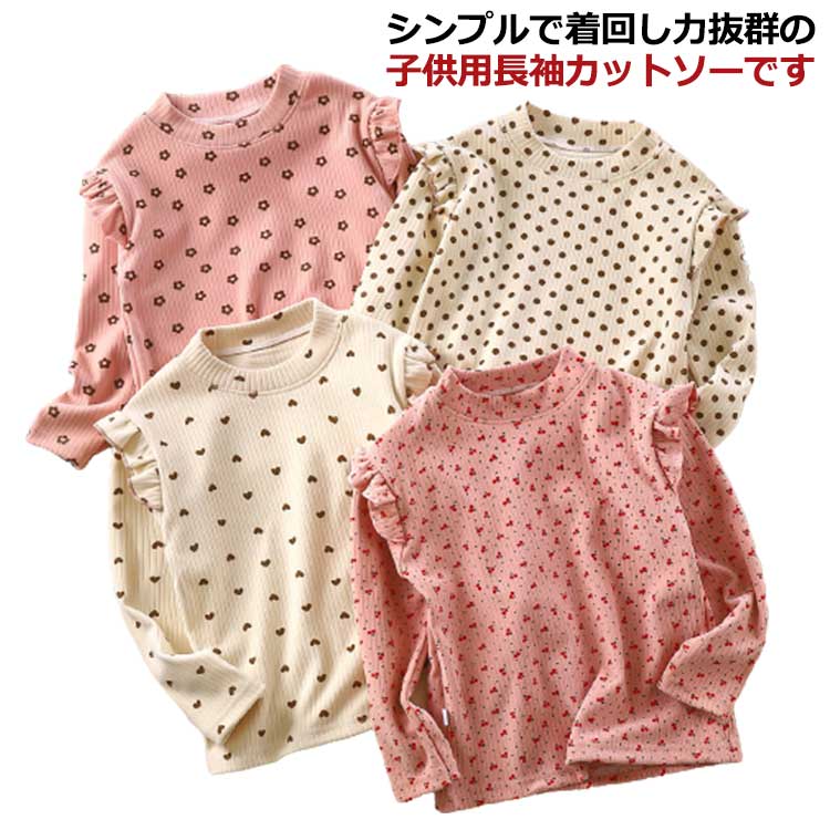 餷ʪ㤨֡ڥѺǹ⡪5ʬ11/17ޤǡ90-160cm ե Ҷ åȥ Ĺµ ɤ å ս ʡ ȩ ä  ץ  ݰ ̱ ̳ T λ ȥåץפβǤʤ1,510ߤˤʤޤ