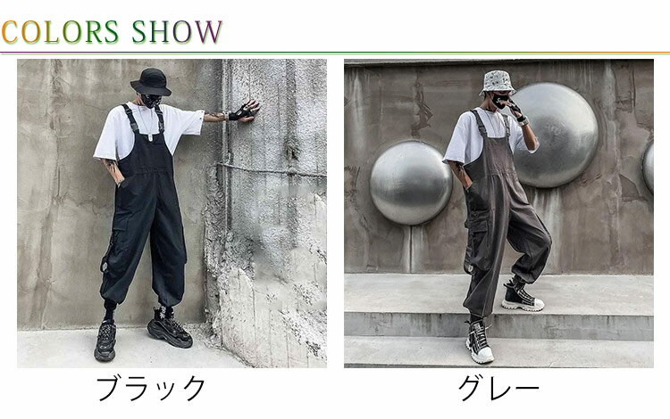 【コスパ最高】メンズ サロペット ロングパンツ オーバーオール 無地 つなぎ パンツ シンプル 大きいサイズ カジュアル 体型カバー ゆったり リッラクス おしゃれ ストリート お出かけ ワーカー風 オールインワン 作業服 無地