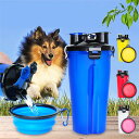 【コスパ最高】ペットボウル 折りたたみ式 水飲み 両用 犬猫用 水 携帯水やり用品 ハイキング 大容量 持ち運び便利 旅行 お出かけ 水筒 給食器 便利 外出 ...
