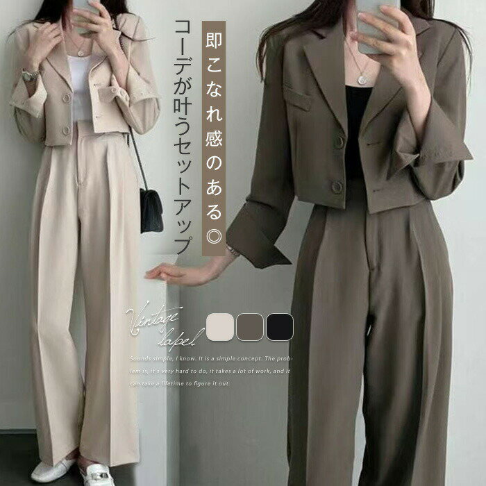 【コスパ最高】パンツスーツ レディース スーツ セットアップ フォーマルスーツ ショートジャケット 入学式 卒業式 母 ママスーツ ビジネススーツ 上下セット シンプル きれいめ 美シルエット 通勤 女性 エレガント 着痩せ 2点セット 卒業式 おしゃれ