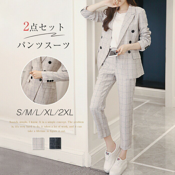 【5180円→実質4662円 P10利用! 11/19 23:59迄】パンツスーツ セットアップ スーツ 2点セット ワイドパンツ テーラード テーラードジャケット ジャケット 大きいサイズ カジュアル ビジネス 冠婚葬祭 通勤 お受験 新卒 入学式 入園式 卒業式 フォーマル