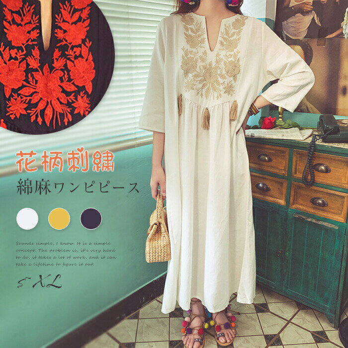 【3980円→実質3900円 P2利用! 11/27 01:59迄】ワンピース 夏 レディース 40代 マキシワンピース Vネック ボヘミア風 ロング丈スカート オシャレ ロングワンピース 旅行 ビーチ 大人 ゆったり 上品 30代 50代 春夏秋 七分袖ワンピース 花刺繍