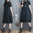 【コスパ最高】デニム レディース ジャンパースカート ジャンスカ デニムサロペット スカート エプロン 春 夏 キャミワンピ パーカー オーバーオール オールインワン ロング 大人カジュアル 大きいサイズ Aライン 体型カバー ゆったり ミディ丈 ワンピース|詳細画像
