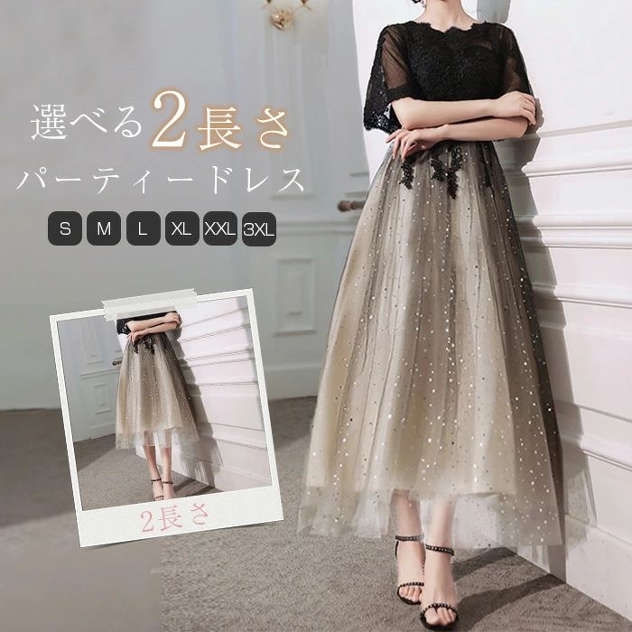 【6480円→実質6350円 P2利用! 11/27 01:59迄】ドレス 結婚式 フォーマル パーティードレス 体型カバー 親族 ロング ワンピース 大人 ピアノ 発表会 20代 30代 40代 50代 袖あり セレモニー 母親 入学式 二次会 披露宴 七五三 ママ 着痩せ 大きいサイズ ロング 着痩せ