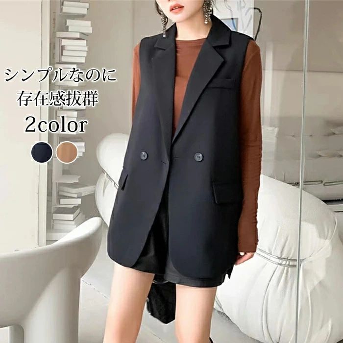 【3880円→実質3492円 P10利用! 11/19 23:59迄】ジレ ベスト レディース フォーマル 春 夏 秋 冬 ベスト スーツ ベスト アウター 大きいサイズ カジュアル シンプル 通勤 OL オフイス 上品 フォーマル 入学式 ビジネス 重ね着 羽織り 前開き 無地 ノースリーブ