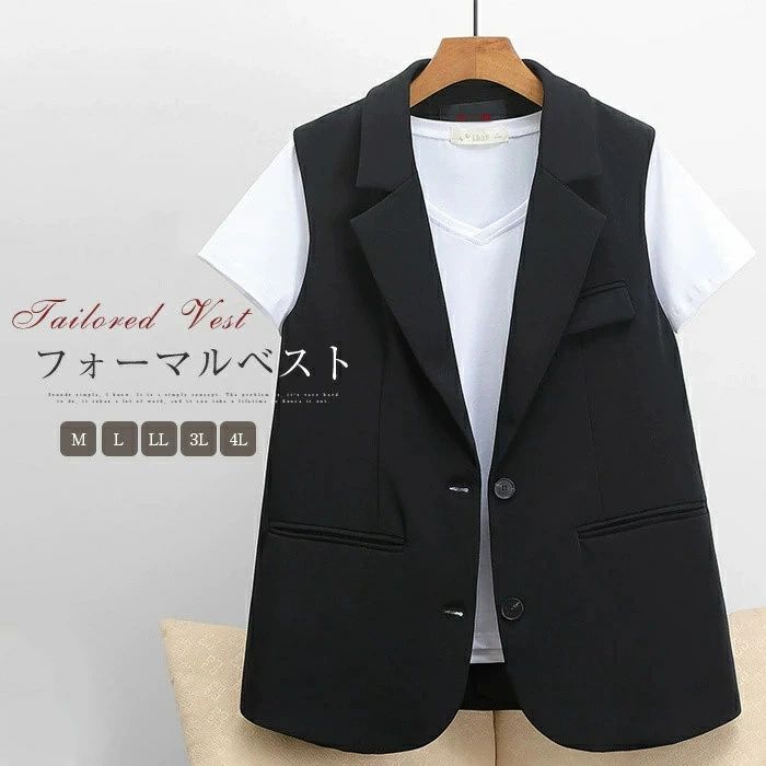 【2480円→実質2232円 P10利用! 11/19 23:59迄】ジレ ベスト 前開き レディース おしゃれ スーツベスト テーラードベスト ジレベスト 春夏 ジレ ショート丈 テーラードジャケット ファッション ノースリーブ 通勤 OL オフイス 春 上品 きれいめ フォーマル