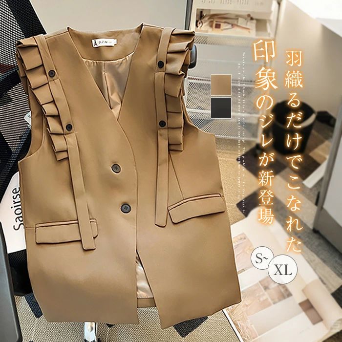 【4280円→実質3852円 P10利用! 11/19 23:59迄】ジレ ベスト レディース フレア袖 フォーマル 春 夏 秋 きれいめ トレンチ ベスト スーツ ベスト アウター トップス ジレベスト 大きいサイズ カジュアル シンプル 通勤 OL オフイス 上品 入学式 ビジネス 重ね着 冬