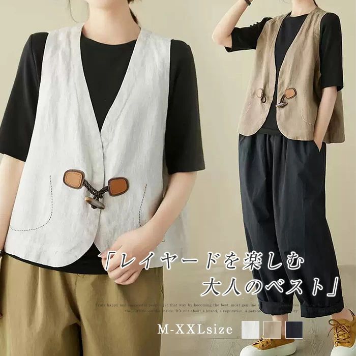 【2680円→実質2626円 P2利用! 11/27 01:59迄】ジレ ベスト レディース ベスト 前開き ジレ 綿麻 大きいサイズ ノースリーブ 羽織り ジレベスト おしゃれ 夏ベスト サマーベスト ポケット ゆったり Vネック ナチュラル 着・せ 黒 ベージュ 春夏 秋 レディース 春 夏