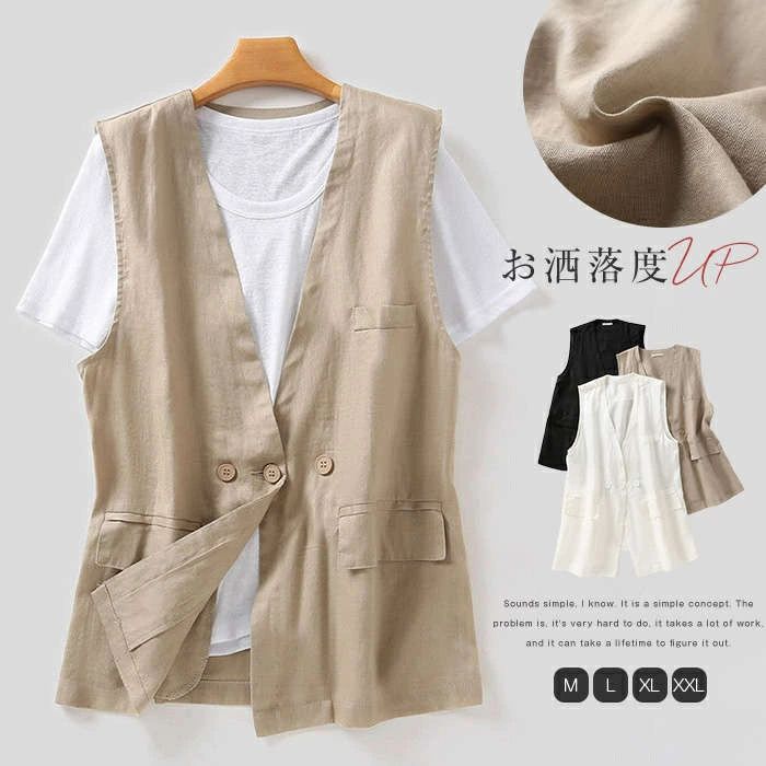 【2480円→実質2430円 P2利用! 11/27 01:59迄】ジレ ベスト レディース ベスト 前開き ジレ 綿麻 大きいサイズ ノースリーブ 羽織り ジレベスト おしゃれ 夏ベスト サマーベスト ポケット ゆったり Vネック ナチュラル 着・せ 黒 白 春夏 秋 通勤 レディース 春 夏